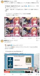510329 B