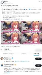 487298 B