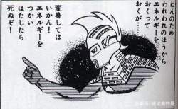 38880 B