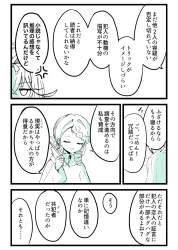 340259 B