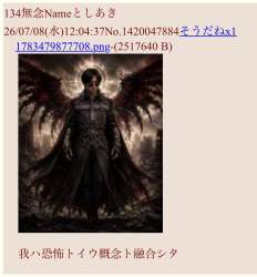 165236 B