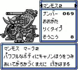88167 B