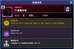 488951 B