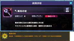 285324 B