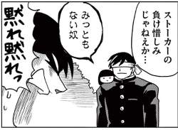 97588 B