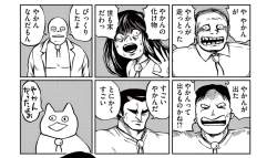 356386 B
