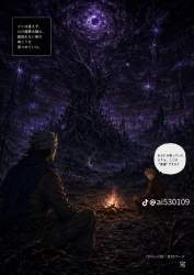 528260 B