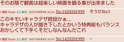 143493 B