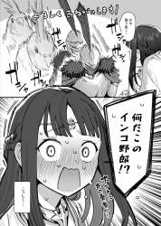 928674 B