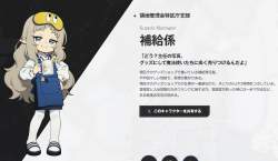707424 B