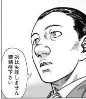 16619 B