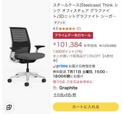 141856 B