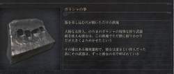 39442 B