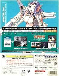 32593 B