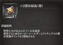 164720 B
