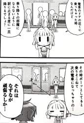 670547 B