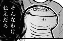 149829 B