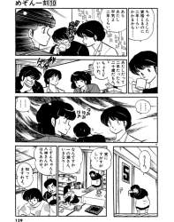 286442 B