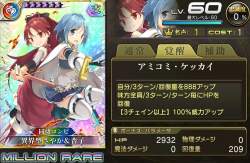 172284 B