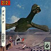 11926 B