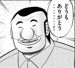 54854 B
