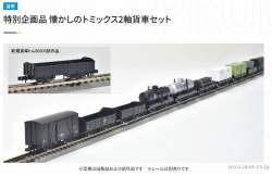 49556 B