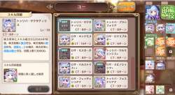 885355 B