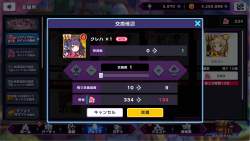 819333 B
