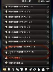 263424 B