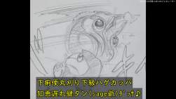 2385071 B