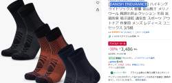 550533 B