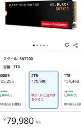 174393 B
