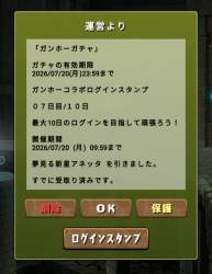820428 B