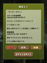 1498511 B