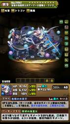 390971 B