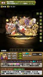 408181 B