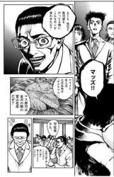 68821 B