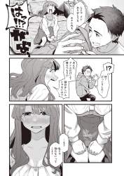 573048 B