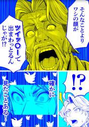 767552 B
