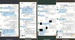 2254445 B