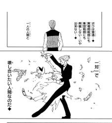 75473 B