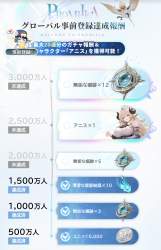3165357 B