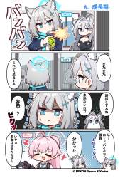 1850524 B