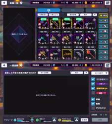 515386 B