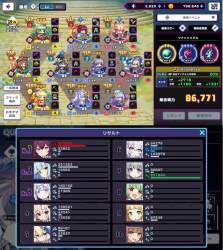 745464 B