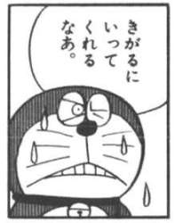 15491 B