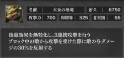 119564 B