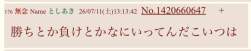 27594 B