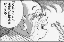 129274 B