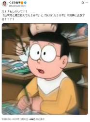 53225 B